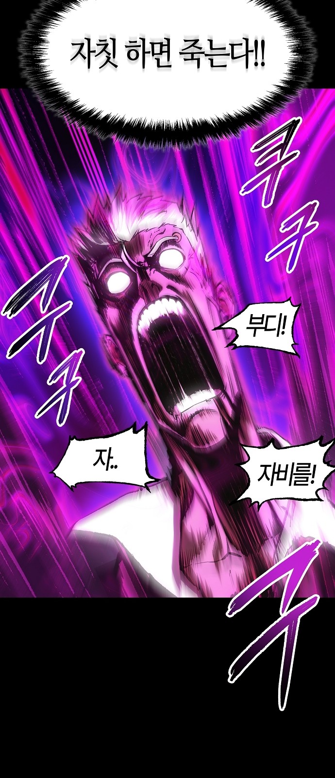 115 페이지