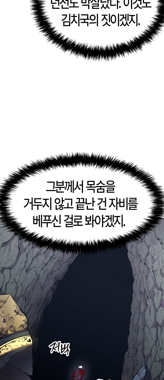 124 페이지