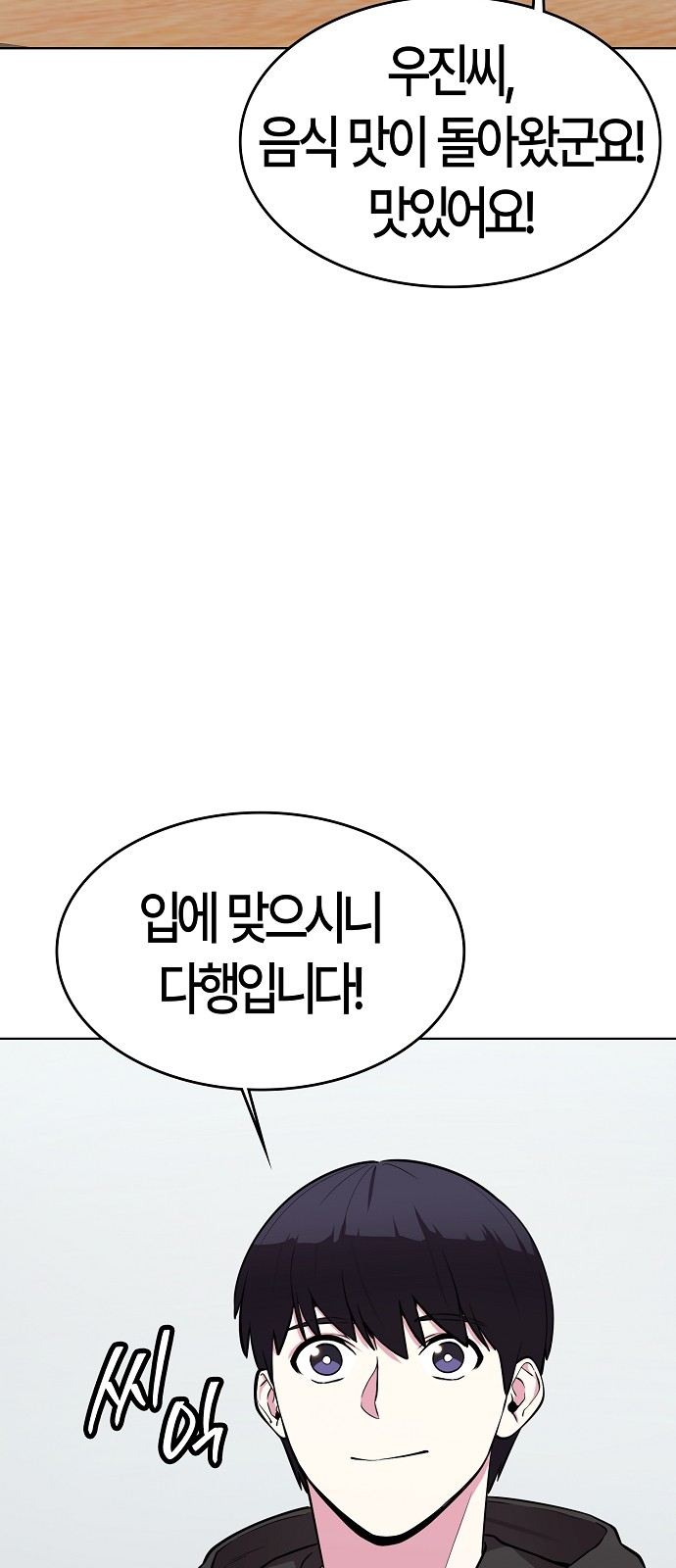 25 페이지