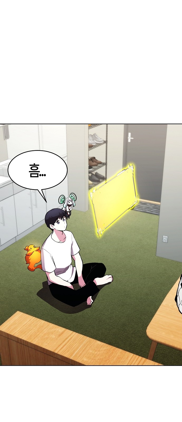 52 페이지