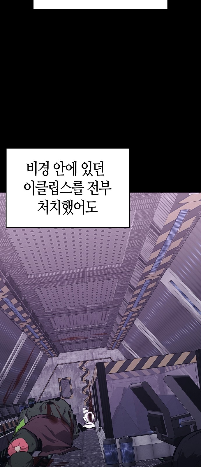 56 페이지