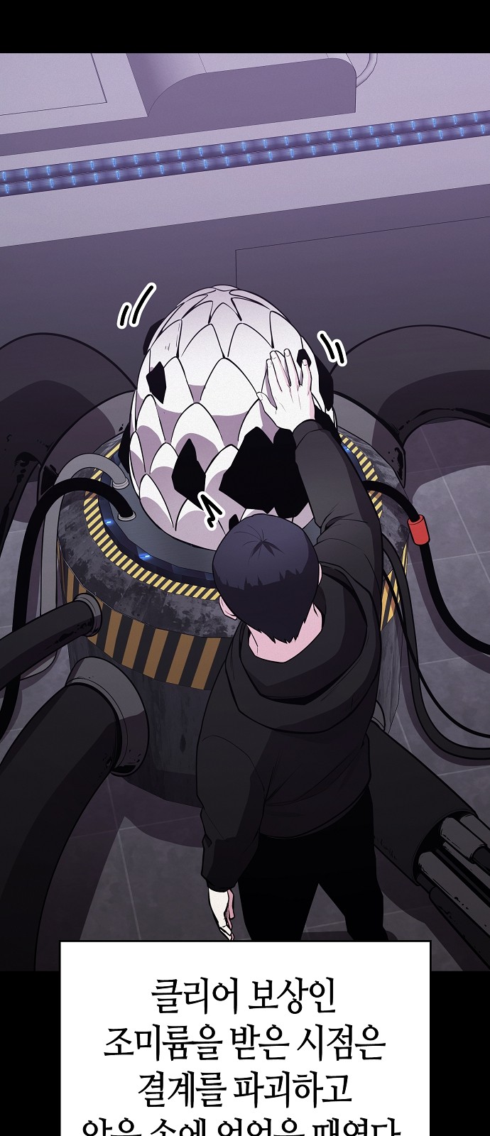 58 페이지