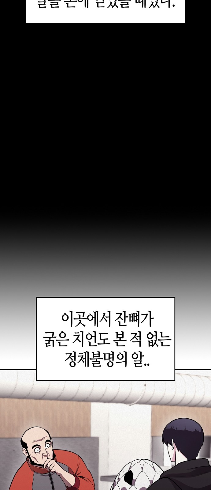 59 페이지