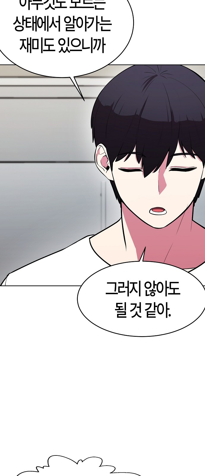 70 페이지