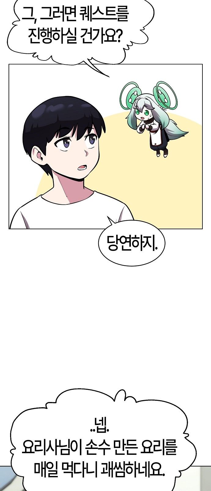 71 페이지