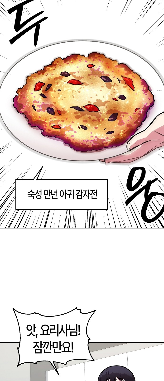 74 페이지