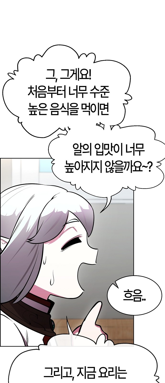 76 페이지