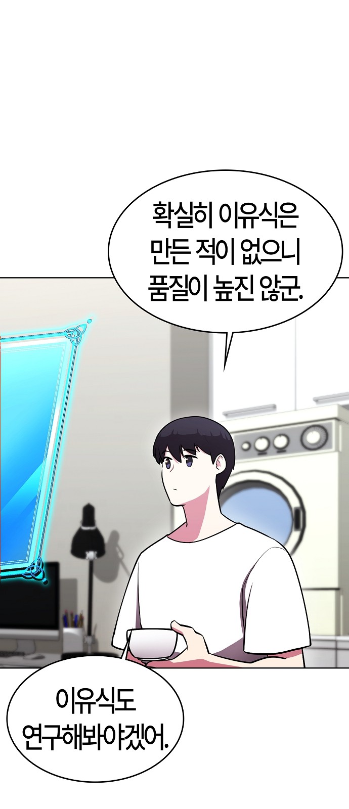 82 페이지