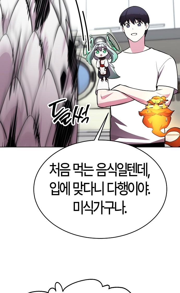 90 페이지