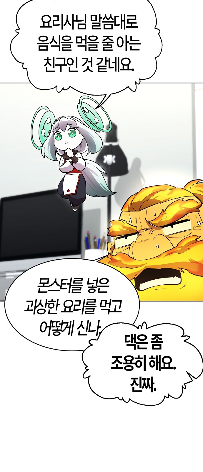 91 페이지