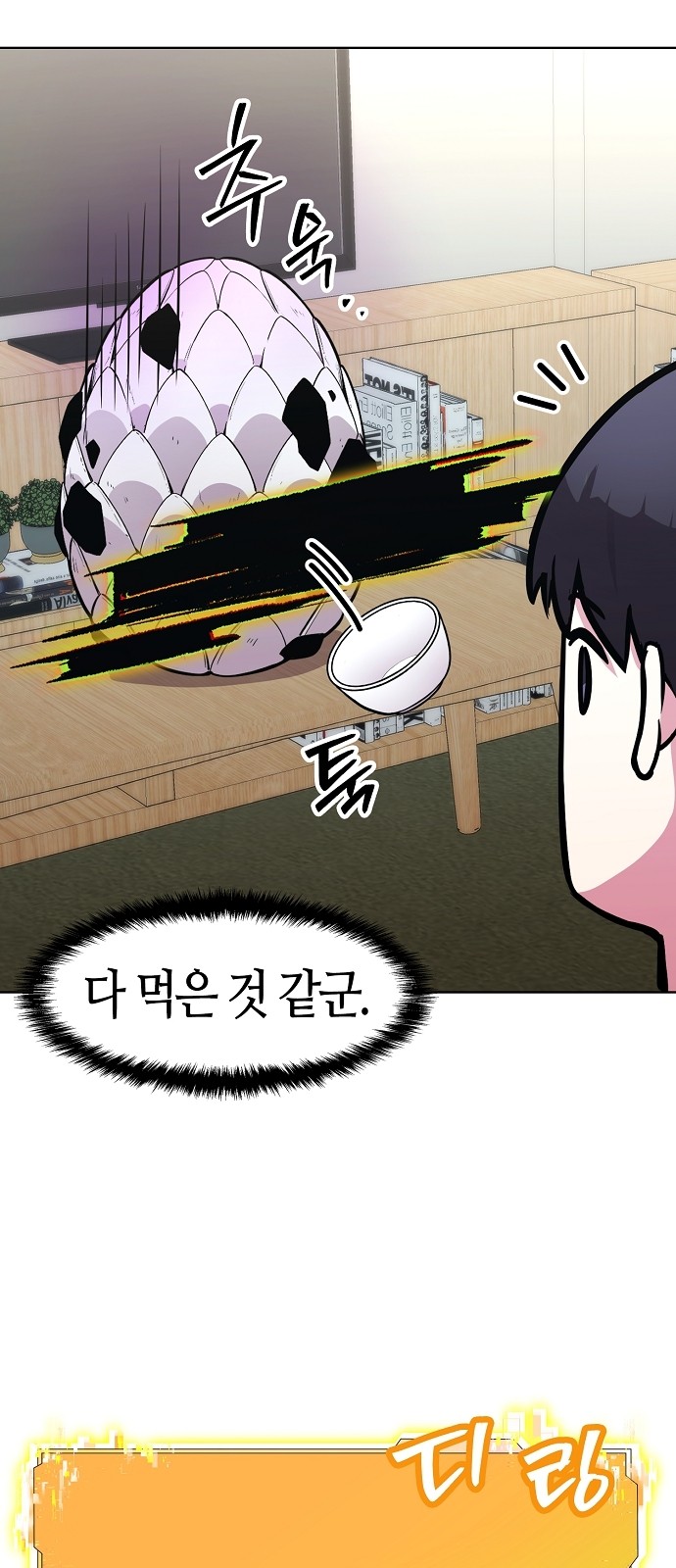 92 페이지