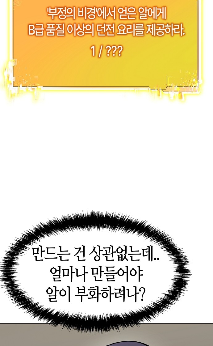 93 페이지