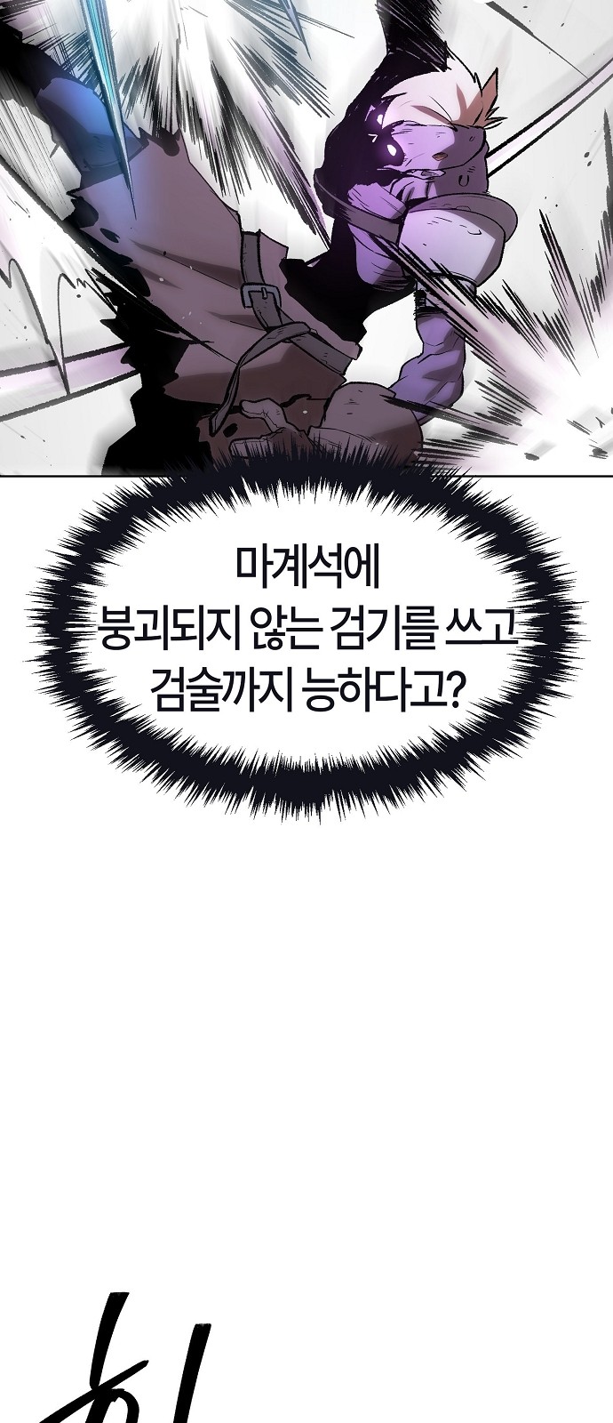 101 페이지