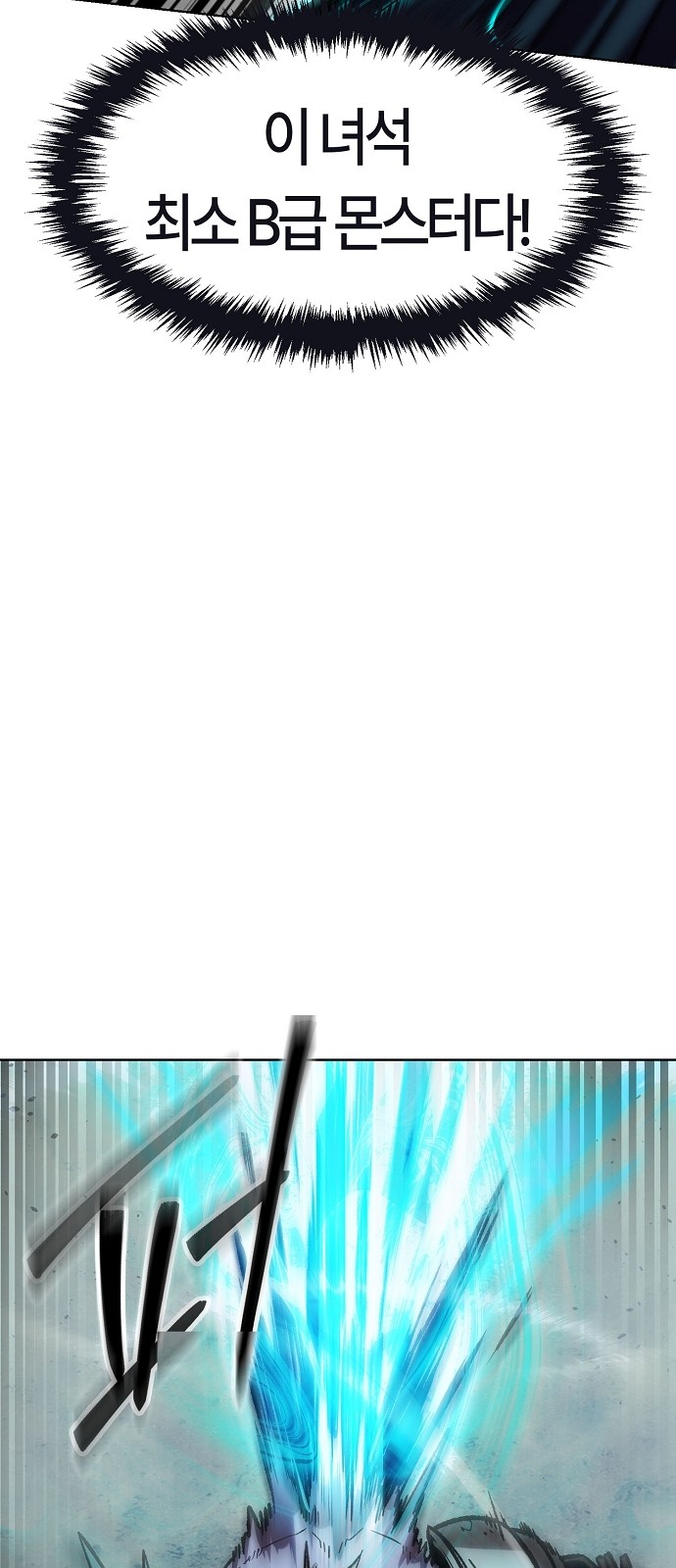 103 페이지