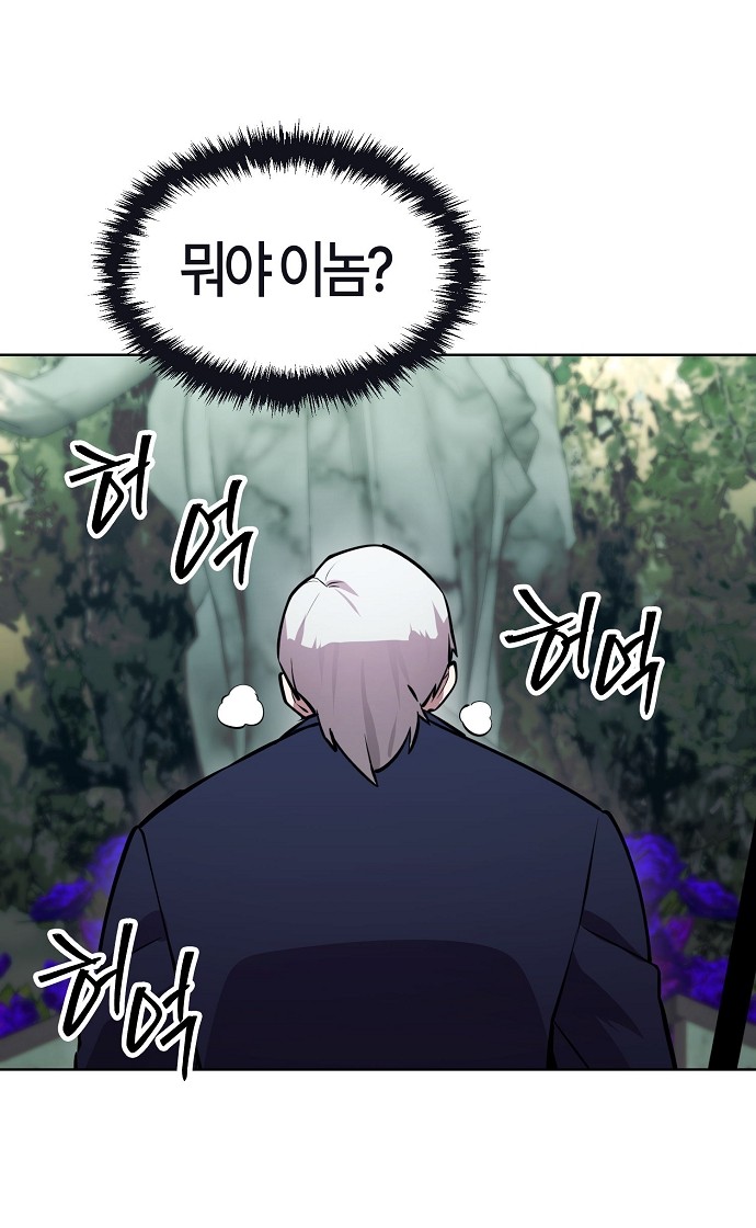 105 페이지
