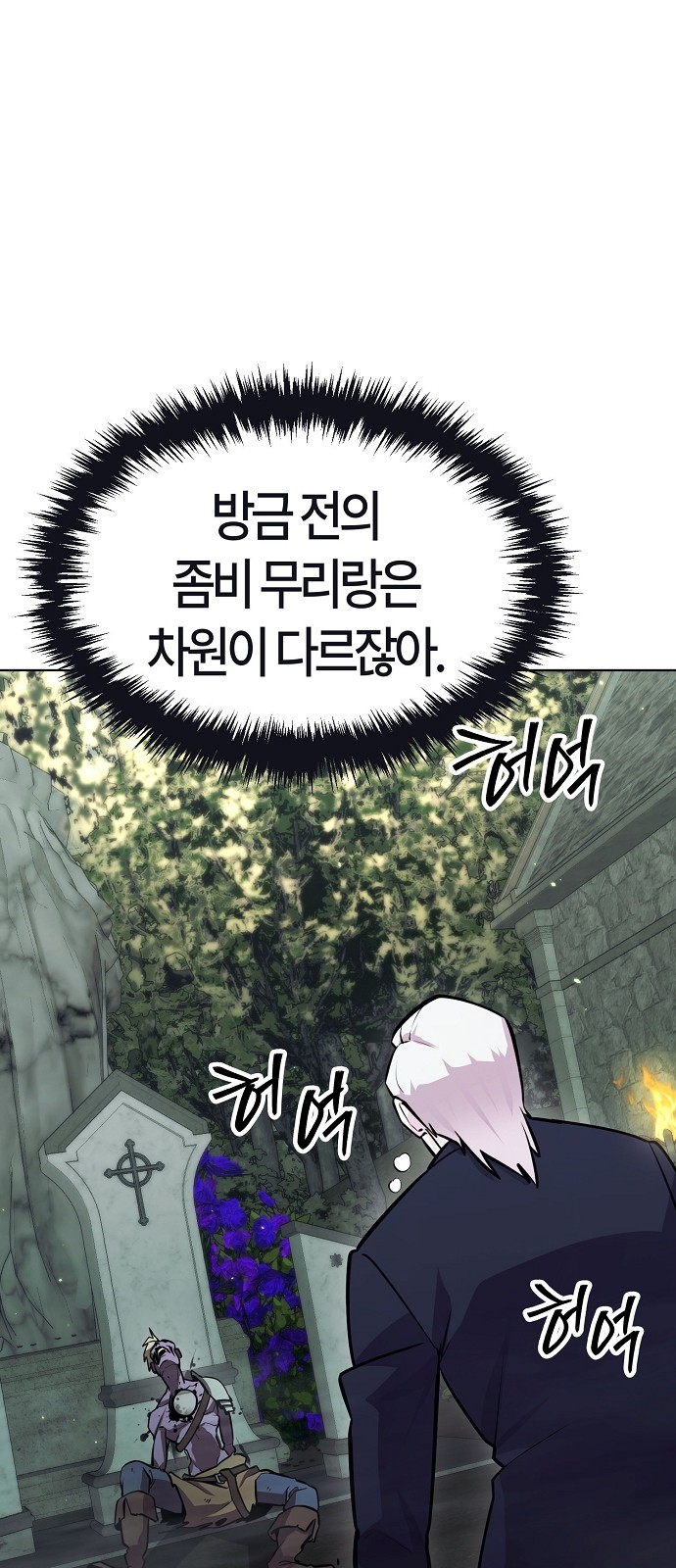 106 페이지