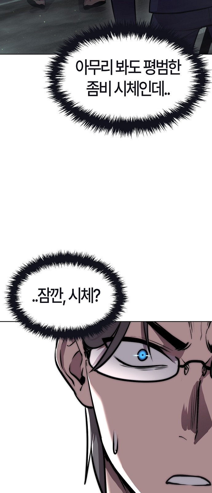 107 페이지