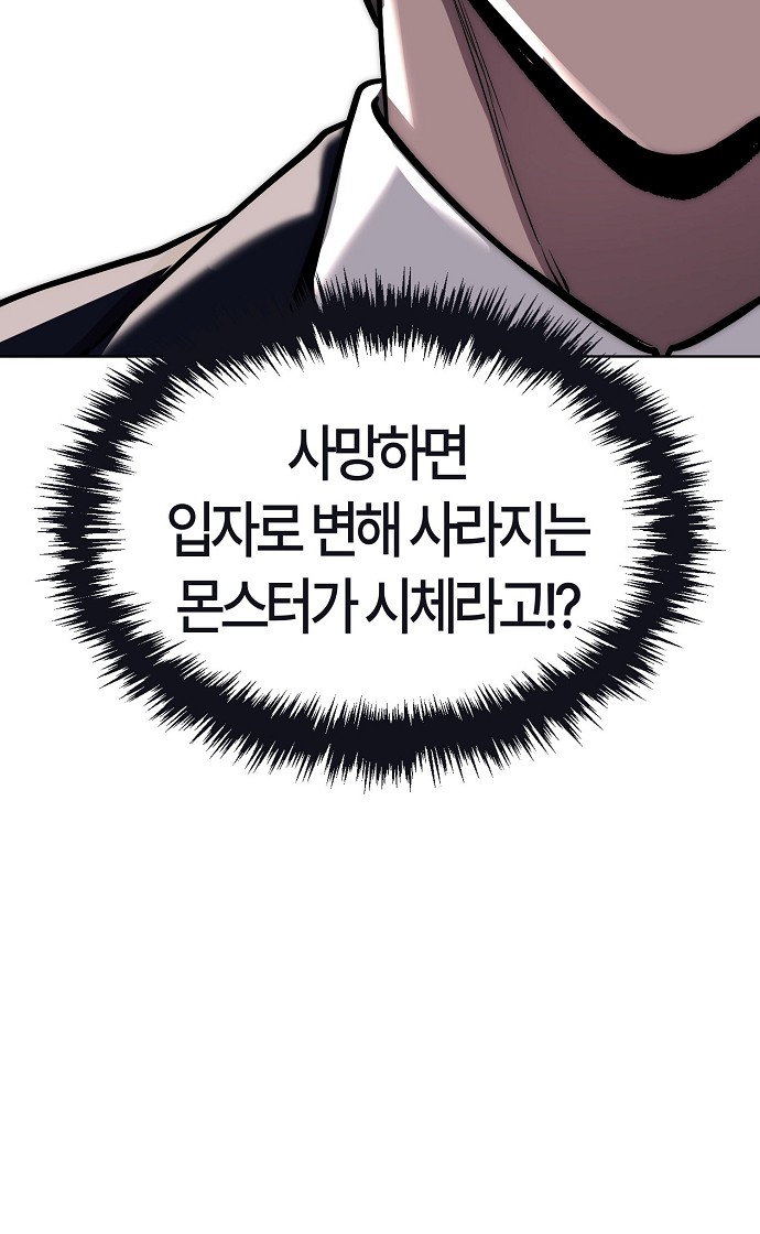 108 페이지