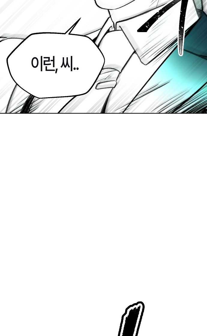 111 페이지