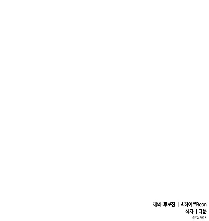 114 페이지