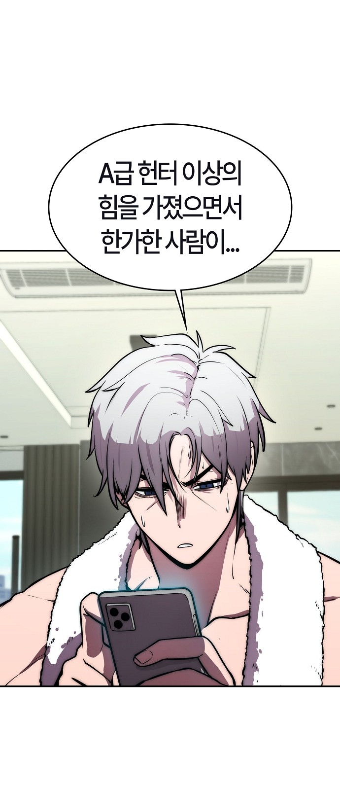 19 페이지