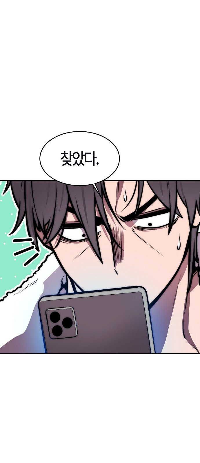 20 페이지