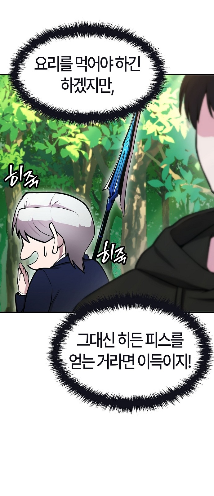 37 페이지
