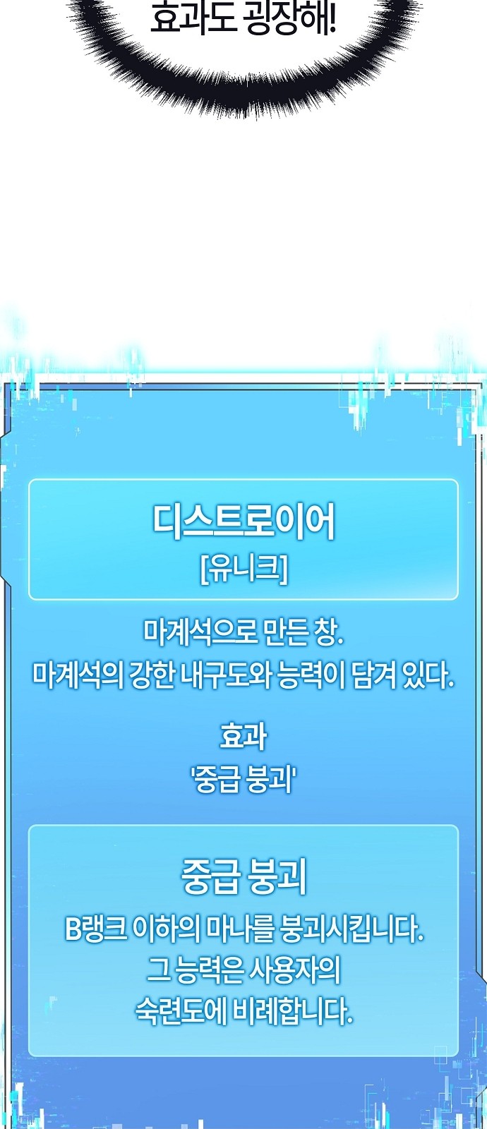 64 페이지
