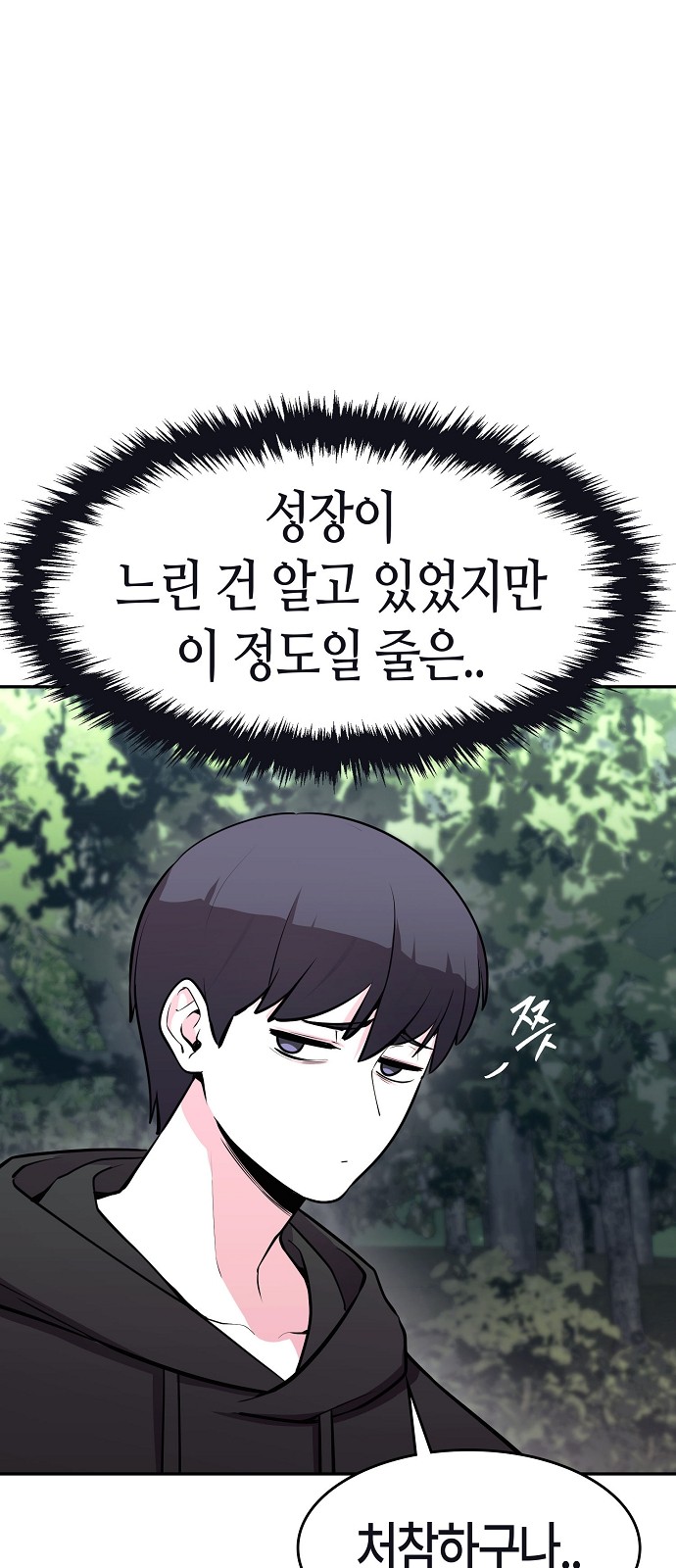 68 페이지