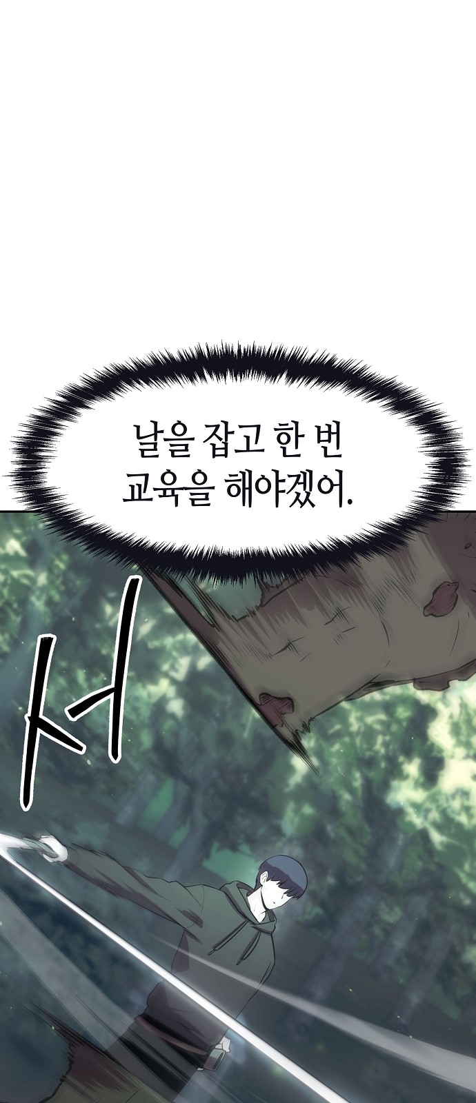73 페이지