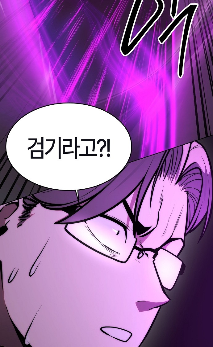 93 페이지