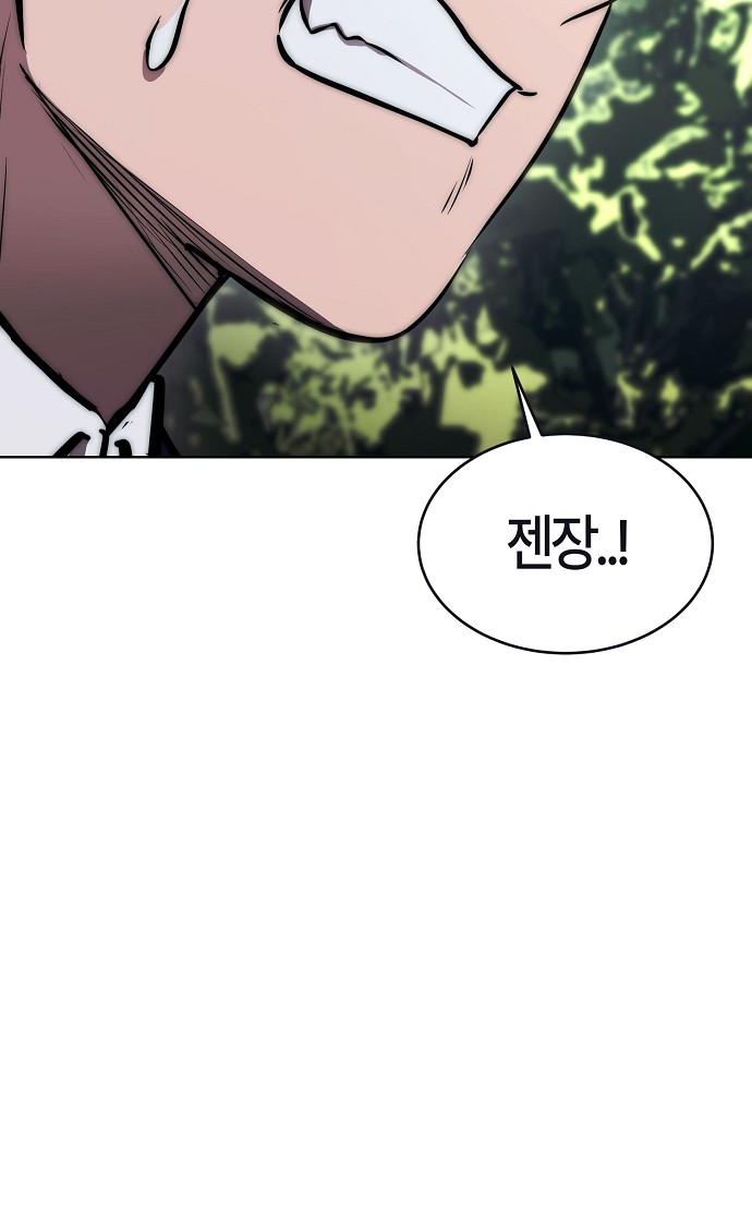 96 페이지