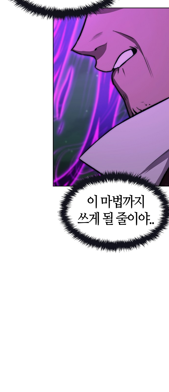 103 페이지