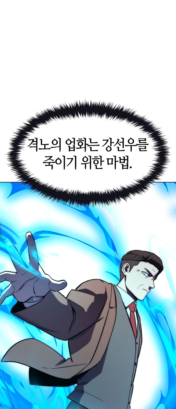 104 페이지