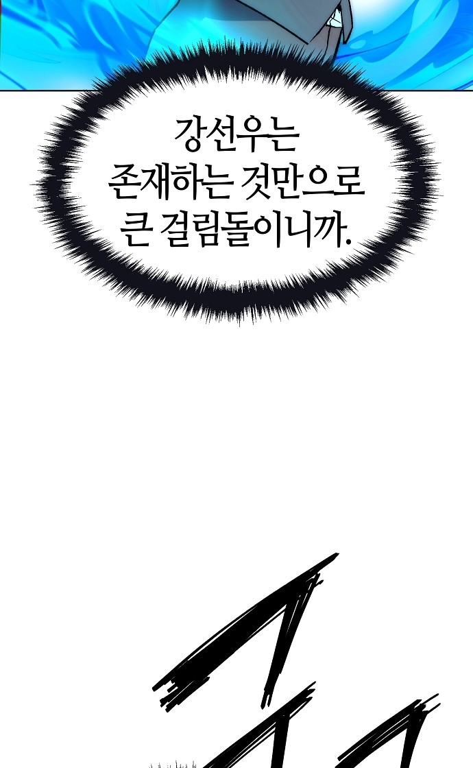 105 페이지