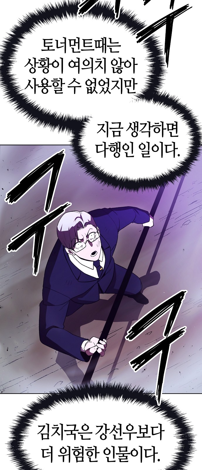 106 페이지