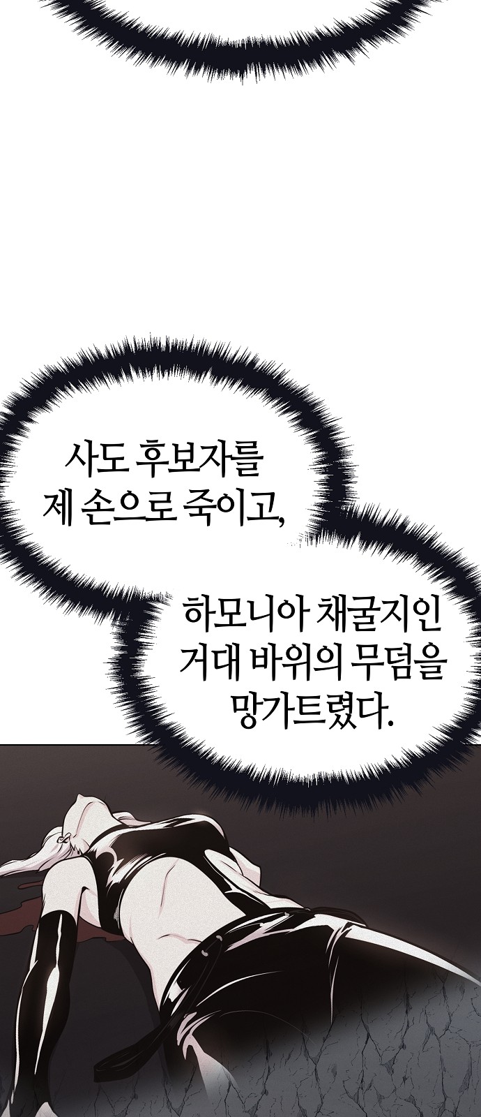 107 페이지