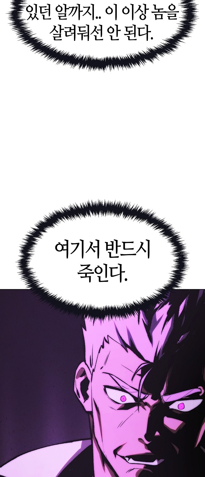 109 페이지