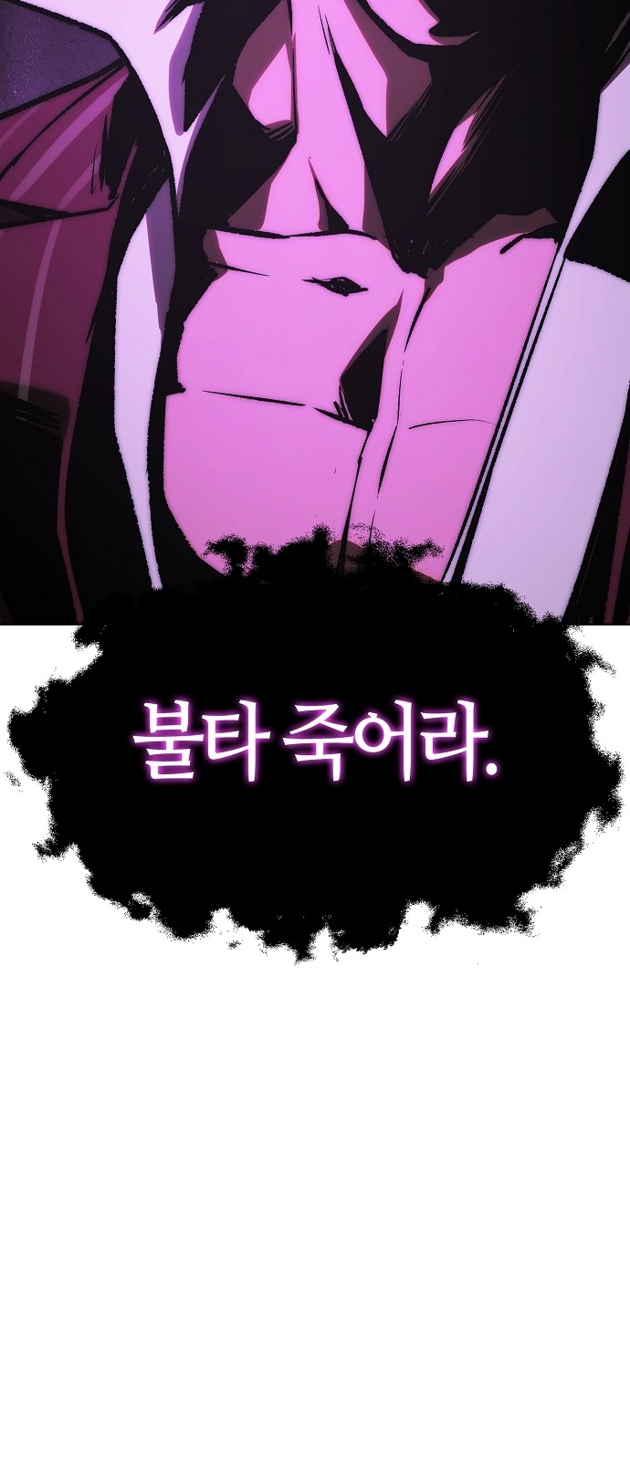 110 페이지