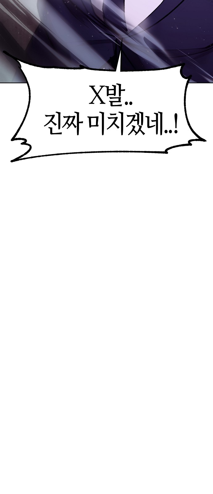 116 페이지