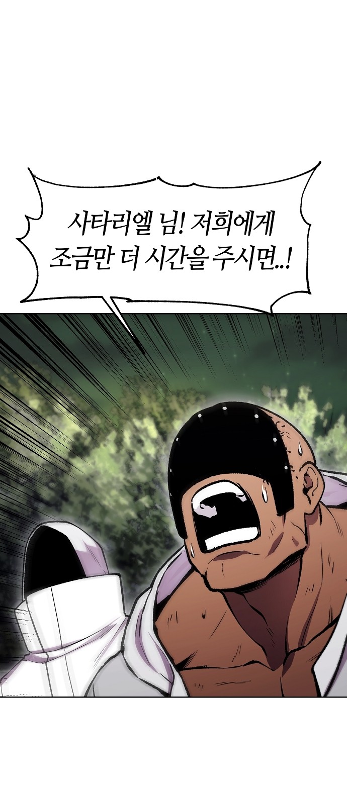 92 페이지