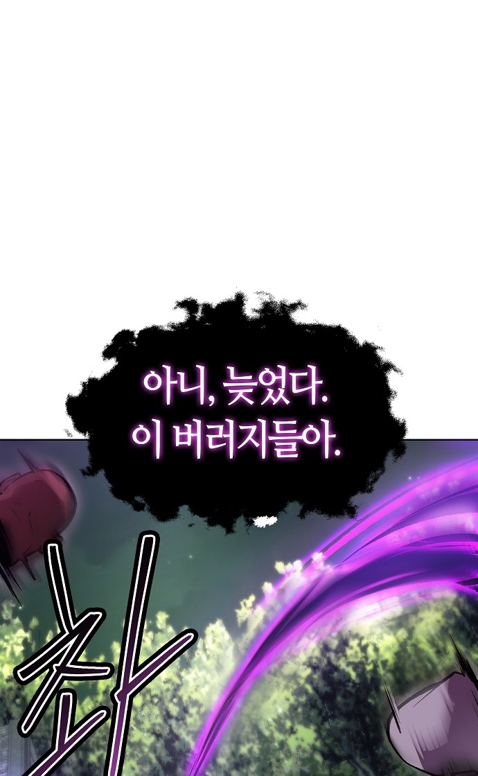 93 페이지