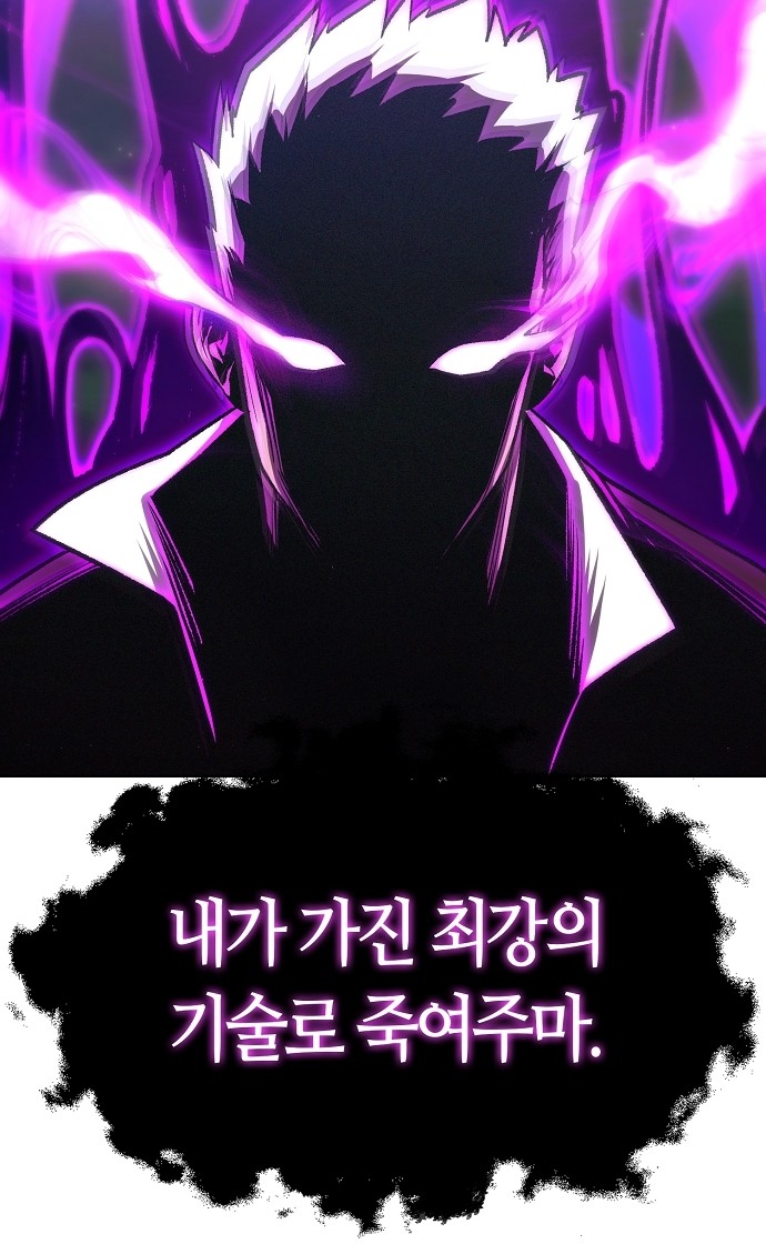 99 페이지