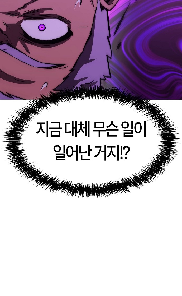 102 페이지