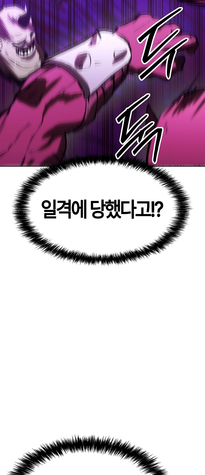 104 페이지