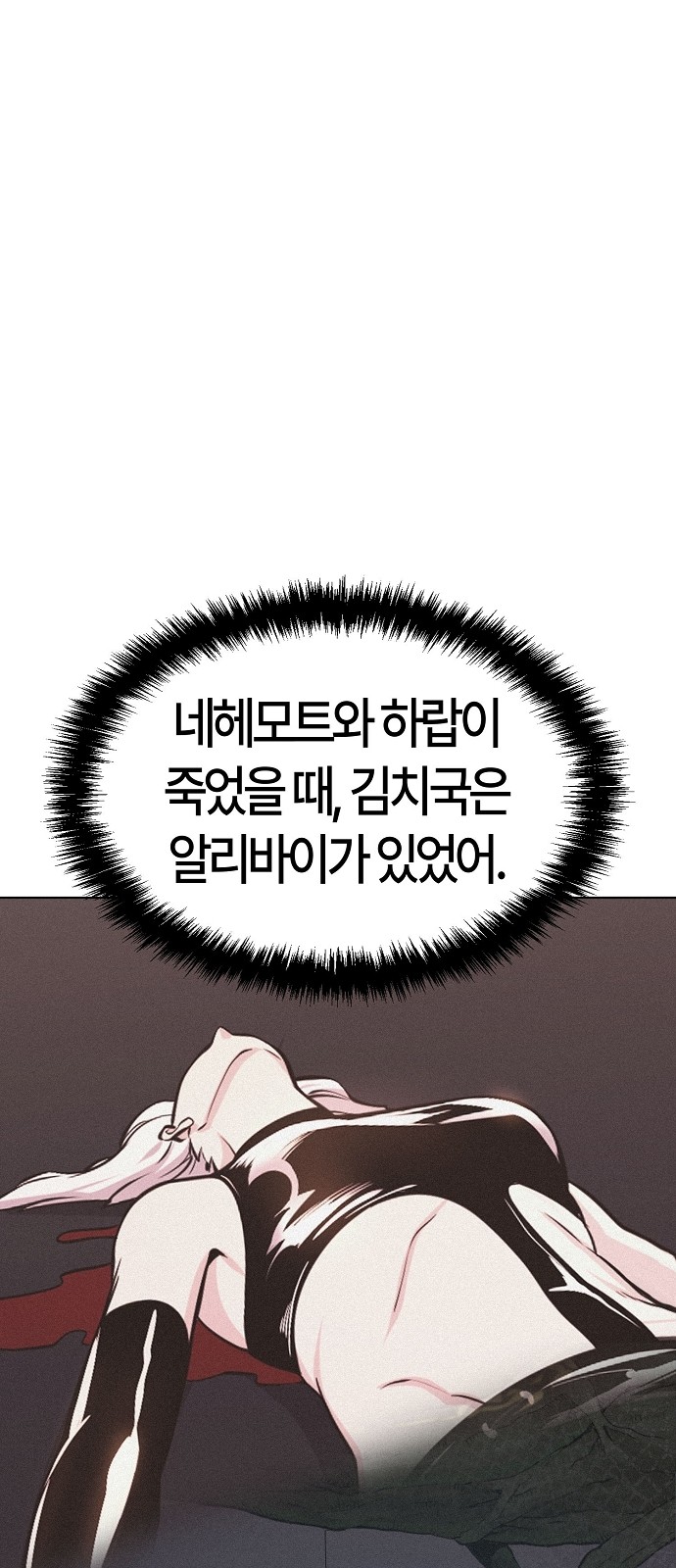 110 페이지