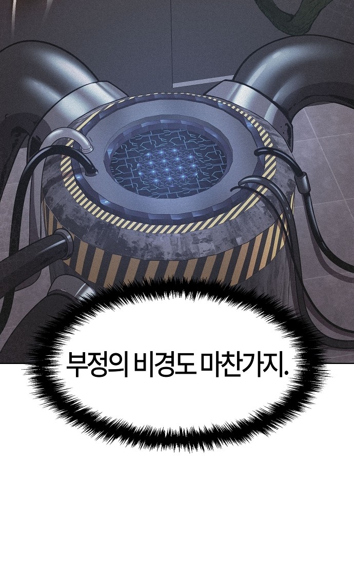 111 페이지