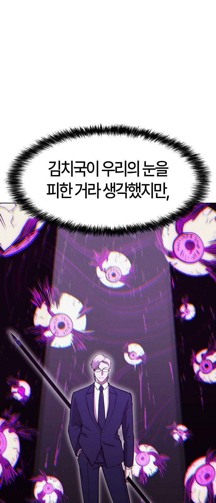 112 페이지