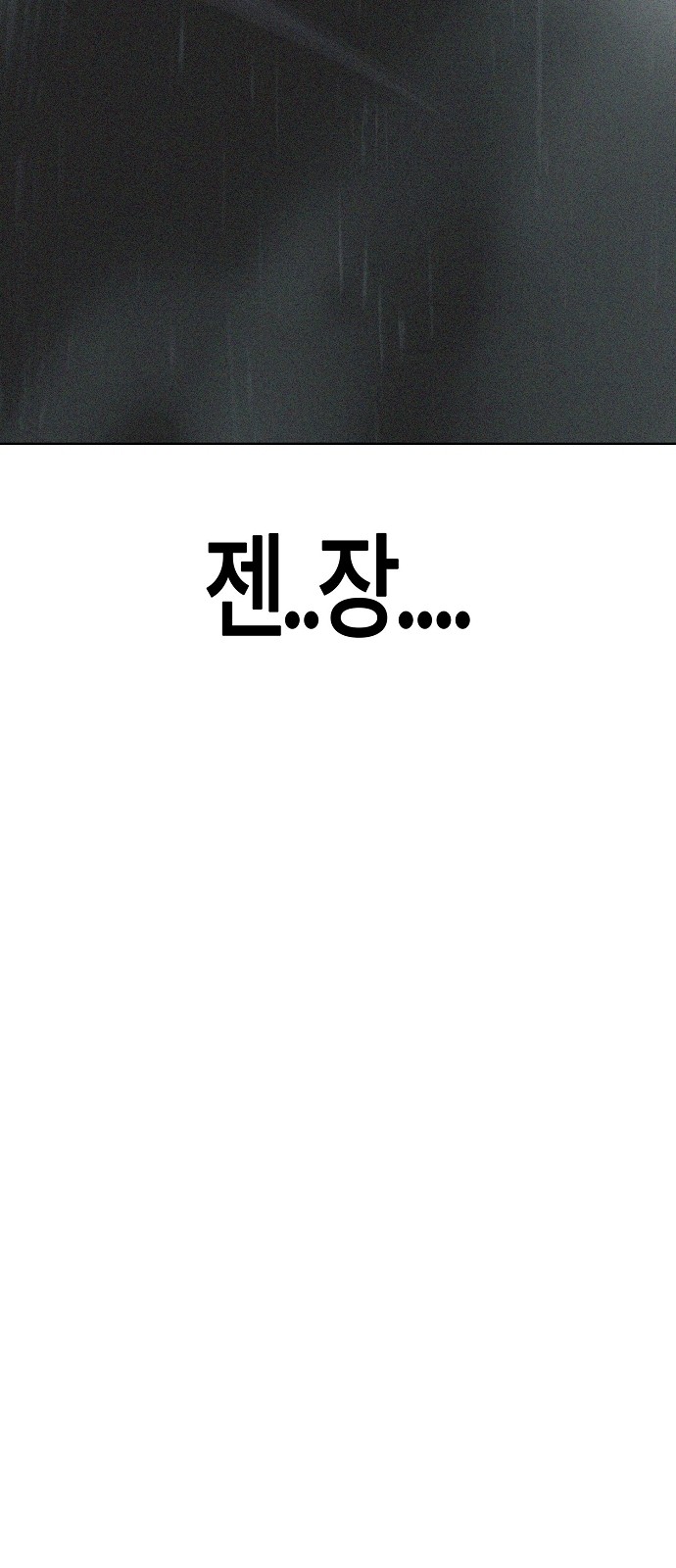 121 페이지