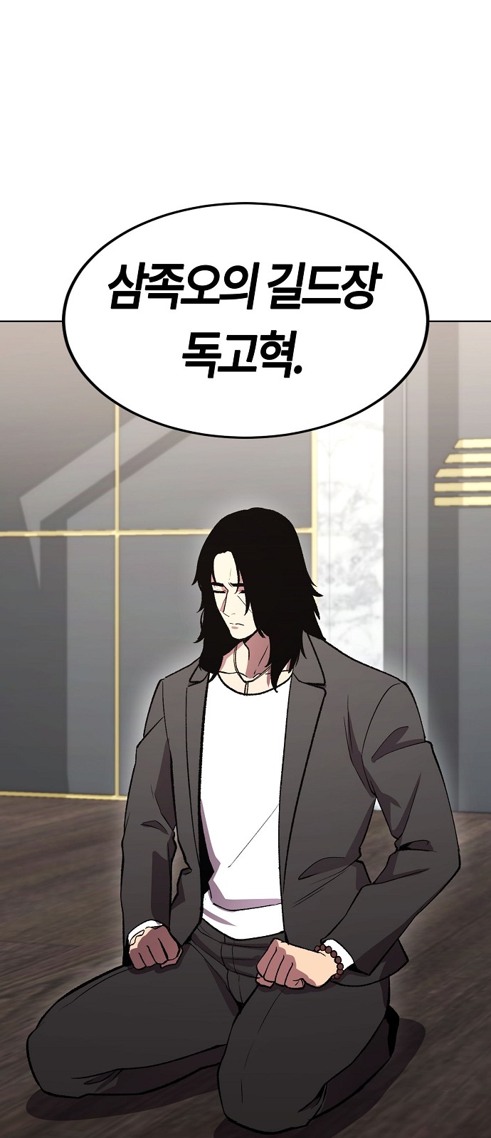 124 페이지